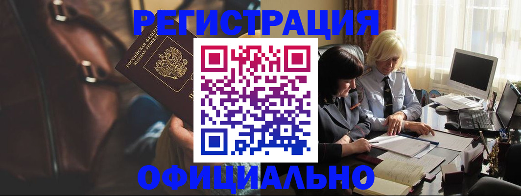 регистрация для школы в Аксае